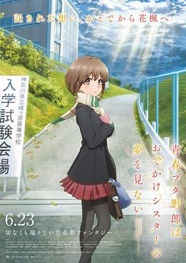 亚洲精品色婷婷在线影院麻豆